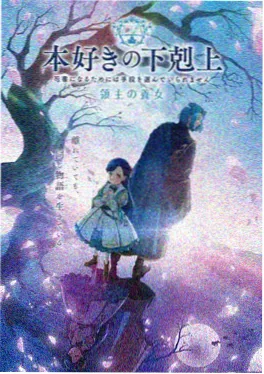 盗墓笔记漫画重启篇铁三角重聚