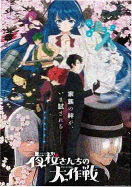 盗墓笔记漫画蛇沼鬼城篇沙漠场景