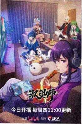 盗墓笔记漫画阴山古楼篇机关解谜