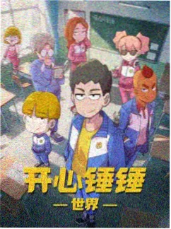 盗墓笔记漫画云顶天宫篇青铜门