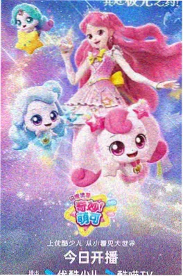 盗墓笔记漫画邛笼石影篇岩壁剖面