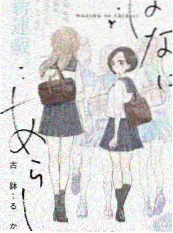 盗墓笔记漫画彩蛋挖掘分析
