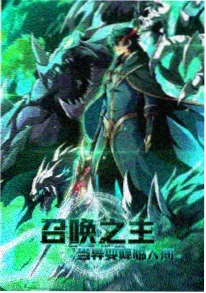 盗墓笔记漫画大结局篇十年之约